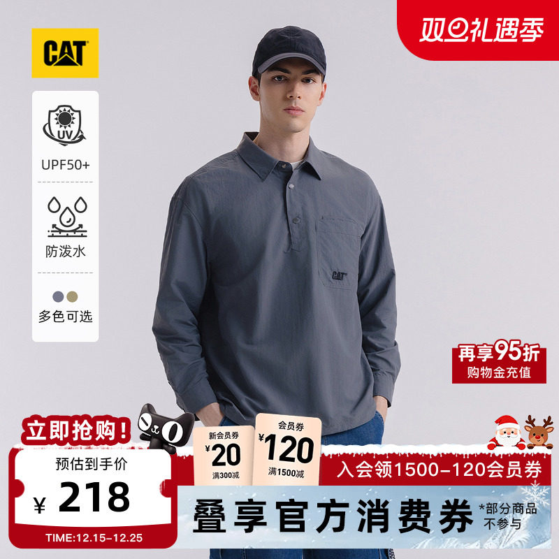 【山系防晒】CAT卡特25秋冬男士轻户外UPF50+防泼溅半开襟衬衫