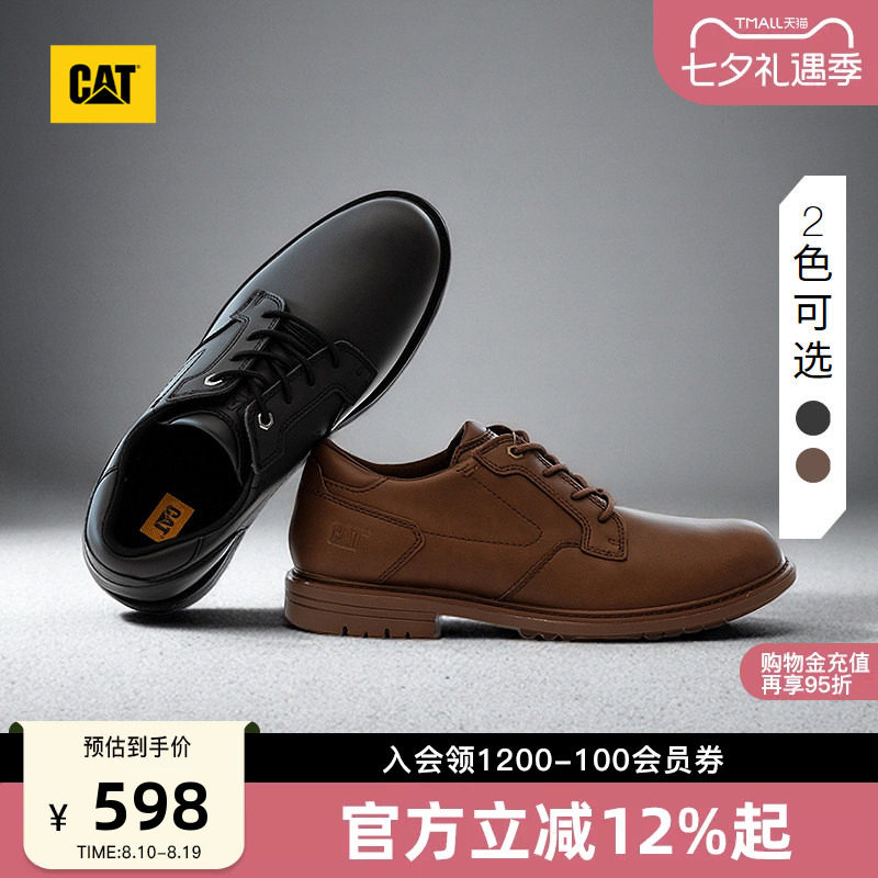 CAT卡特秋季男士商务通勤低帮百搭休闲单鞋油蜡皮质感皮鞋