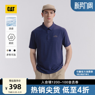 男士 CAT卡特25夏季 户外经典 款 POLO衫 凉感透气短袖 凉感