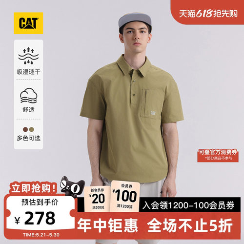 CAT卡特春季男士工装半开襟短袖吸湿速干衬衫外套速干衣