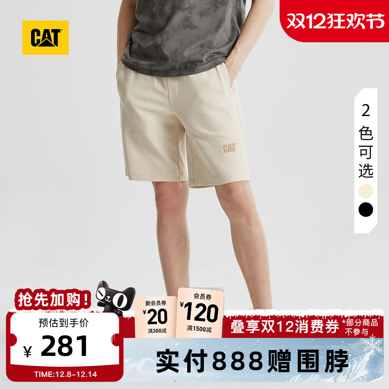 有细节，穿着体验强