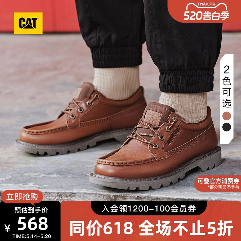 CAT卡特春季男鞋户外休闲工装复古耐磨皮鞋低帮复古单鞋帆船鞋