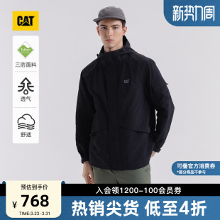 男士 CAT卡特春季 城市轻户外微宽松单夹克商场同款 三防