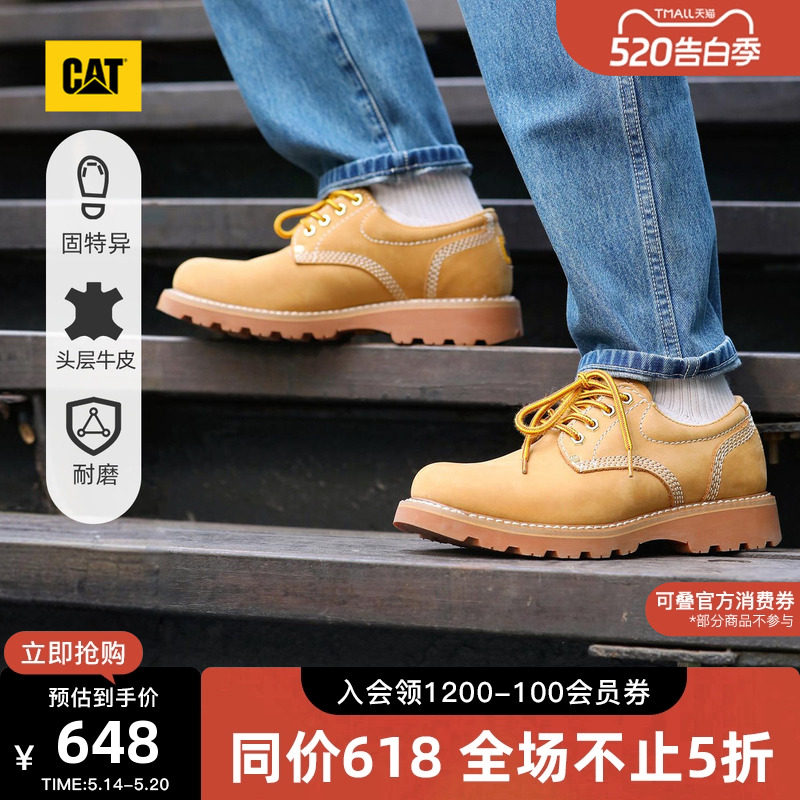 CAT卡特春季男士固特异结构牛皮革低帮黄靴皮鞋大头德比鞋