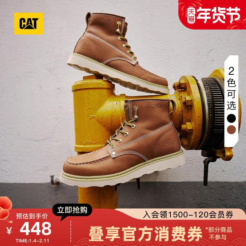 CAT卡特新款男鞋复古单鞋户外时尚休闲潮流百搭高帮工装靴,流行男鞋,马丁靴,淘宝优惠券,粉丝福利购,淘宝优惠卷