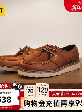 CAT卡特秋冬新款男士复古经典荔枝纹牛皮革低帮户外休闲鞋皮鞋