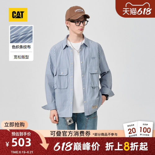 CAT卡特26夏季新品男士复古工装宽松海军风长袖条纹衬衫商场同款