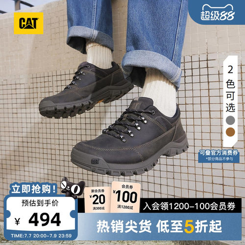 橡胶大底减震止滑 抓地力出色