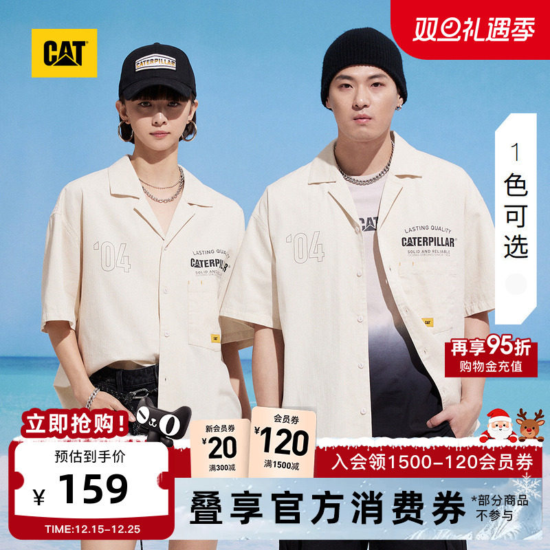 卡特短袖衬衫CAT商场同款