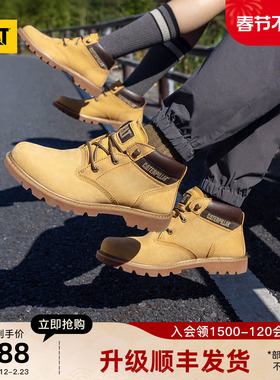 CAT卡特秋冬男女同款户外休闲工装靴低靴子中帮大黄靴工装靴
