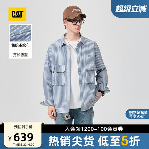 CAT卡特26夏季新品男士复古工装宽松海军风长袖条纹衬衫商场同款