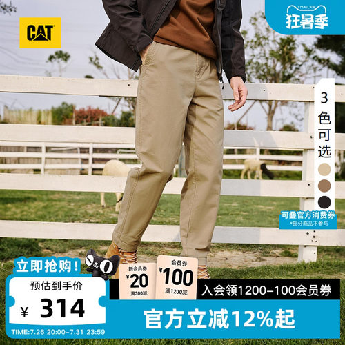 CAT卡特春季男士舒适都市质感收脚复古直筒多色工装长裤
