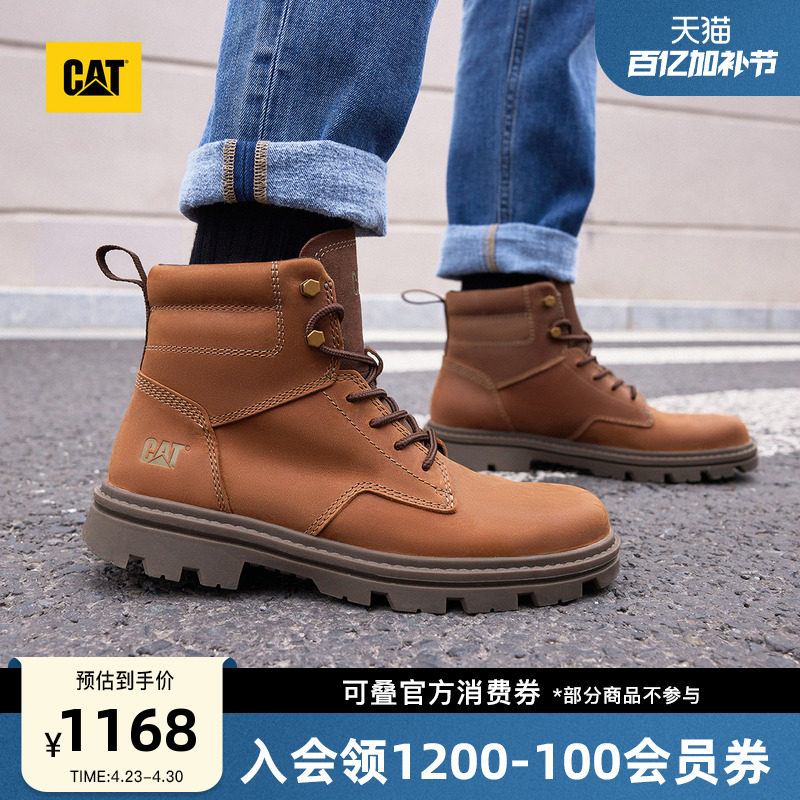 CAT卡特春夏男士休闲复古经典牛皮高帮鞋工装靴商场同款