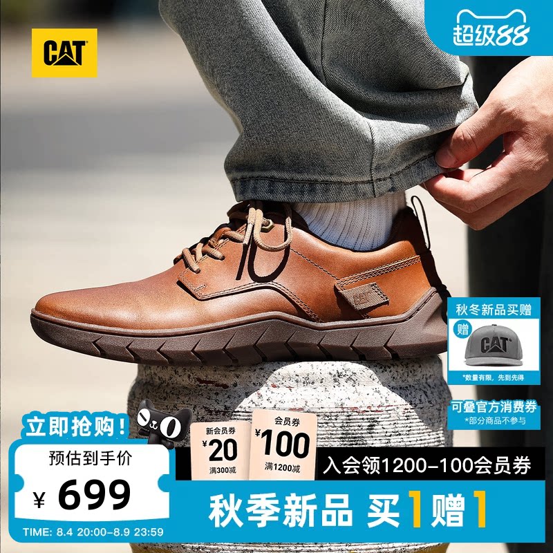 CAT卡特26秋季新品男士户外通勤时尚舒适牛皮系带德比鞋休闲皮鞋