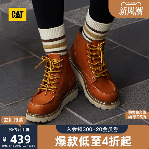 穿搭新思路，时髦新法则