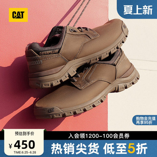 CAT卡特26夏季新品男士休闲商务时尚低帮百搭舒适皮鞋通勤休闲鞋