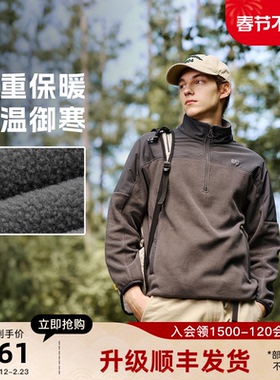 CAT卡特25秋冬新品男士抗静电半开襟摇粒绒拼接落肩袖宽松卫衣