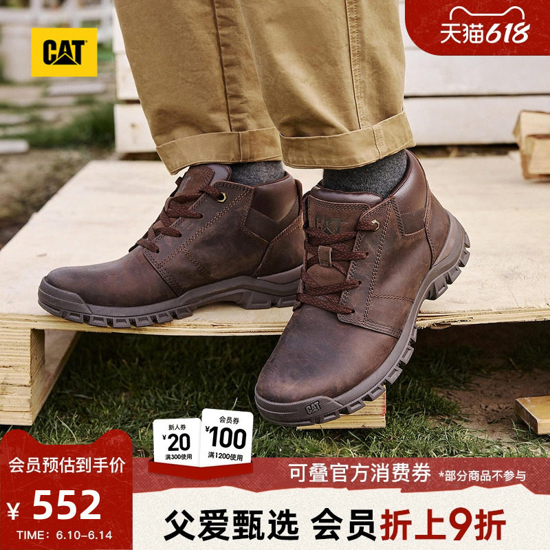 CAT卡特春夏男士休闲工装经典牛皮油蜡皮高帮鞋工装靴