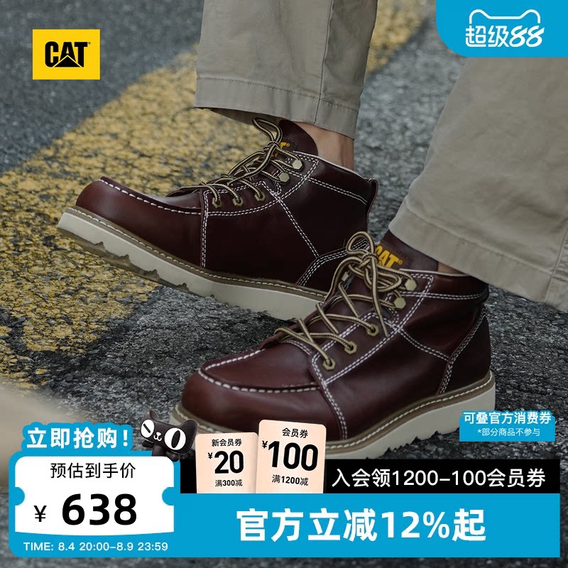 卡特工装靴CAT复古休闲