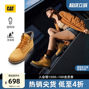 经典 升级款 CAT卡特春夏男女款 靴登山鞋 大黄靴防泼溅户外工装