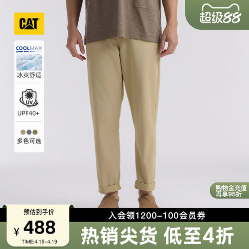 【防晒凉感】CAT卡特春季男士户外美式复古COOLMAX工装长裤