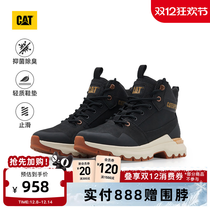 穿搭新思路，时髦新法则