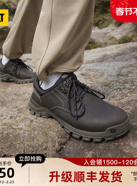 CAT卡特26春夏新品男士休闲工装低帮休闲鞋工装鞋通勤皮鞋男鞋