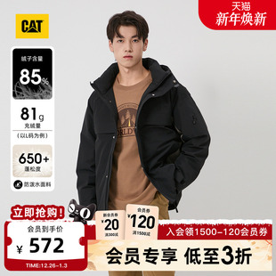 三防 拼色中长款 CAT卡特秋冬男士 风格 羽绒服 户外休闲工装