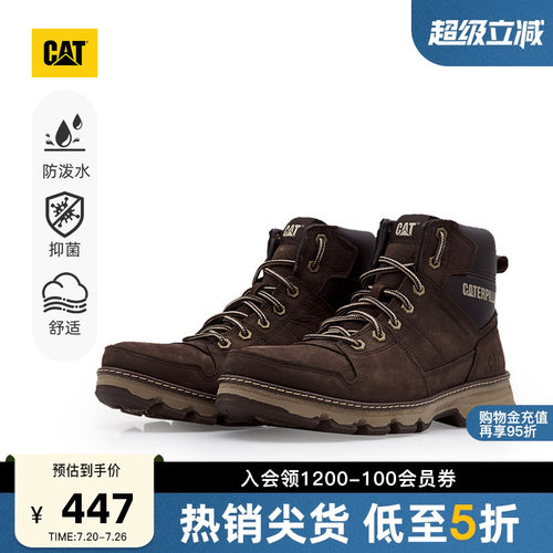 卡特工装靴CAT牛皮工装靴