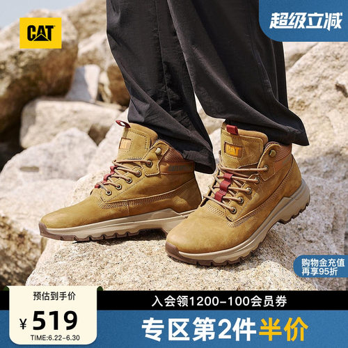 CAT卡特春夏男士户外百搭高帮轻便户外登山鞋黄靴圆头工装靴