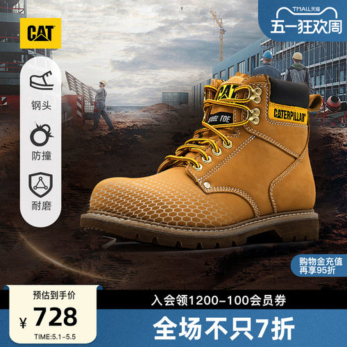 固特异工艺，更牢固更耐磨