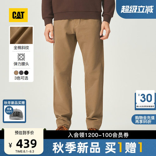 CAT卡特26秋季新品男士全棉复古工装基础百搭经典直筒长裤工装裤