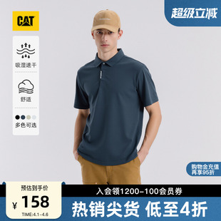 吸湿速干暗扣设计翻领通勤POLO短袖 T恤 男士 CAT卡特25夏季