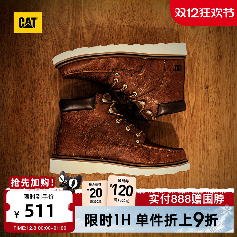 复古潮流，张弛有度