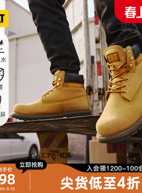 【升级款】CAT卡特春季新品女士休闲高帮防泼溅大黄靴登山鞋