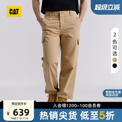 CAT卡特春季男士户外简约休闲工装长裤商场同款