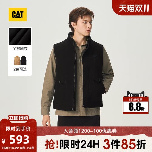 CAT卡特26秋季新品男士全棉复古户外风马甲多口袋工装棉马夹外套