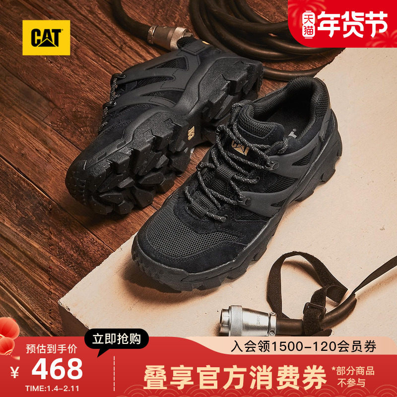 CAT卡特25秋冬新品男女同款舒适休闲鞋情侣款增高厚底复古老爹鞋,流行男鞋,时尚休闲鞋,淘宝优惠券,粉丝福利购,淘宝优惠卷