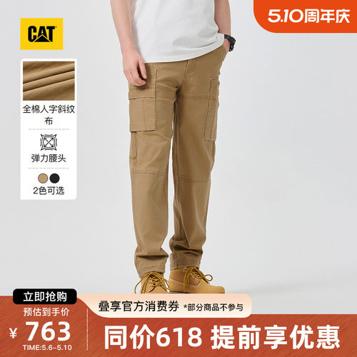 CAT卡特26春季新品男士复古工装直筒贴袋百搭工装长裤商场同款