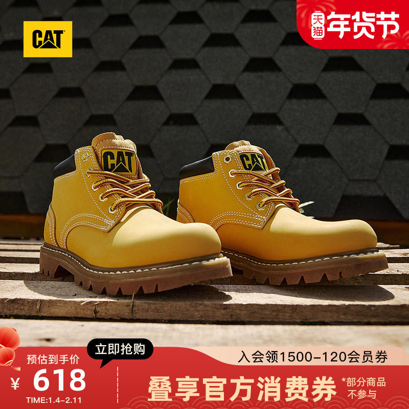 CAT卡特秋冬新品男女同款户外时尚工装靴经典中帮黄靴登山鞋,流行男鞋,时装靴,淘宝优惠券,粉丝福利购,淘宝优惠卷