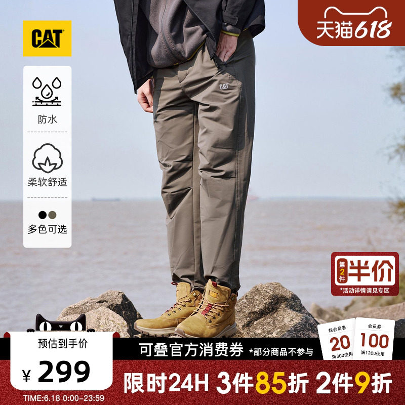 CAT卡特春季男士户外通勤百搭休闲防泼溅阔腿直筒工装裤