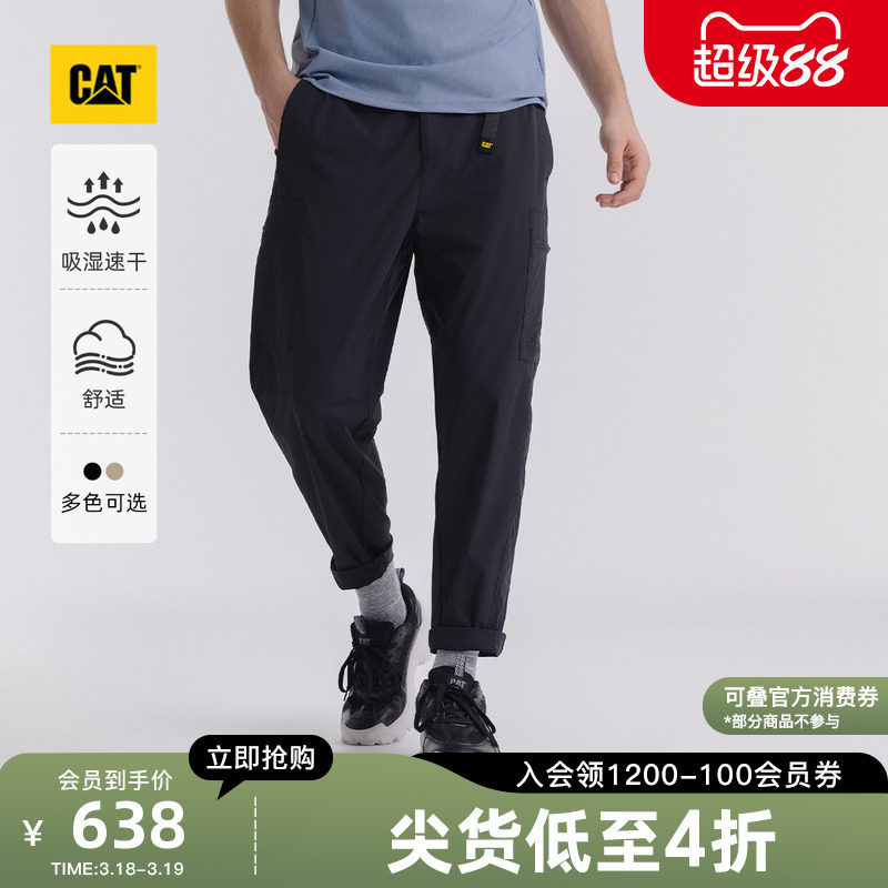 CAT卡特春季男士户外腰带设计吸湿速干工装裤速干裤商场同款