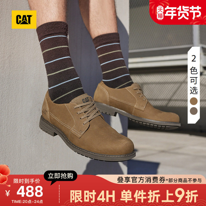 CAT卡特25秋冬新品男款时尚舒适低帮牛皮鞋日常通勤鞋户外休闲鞋,流行男鞋,时尚休闲鞋,淘宝优惠券,粉丝福利购,淘宝优惠卷