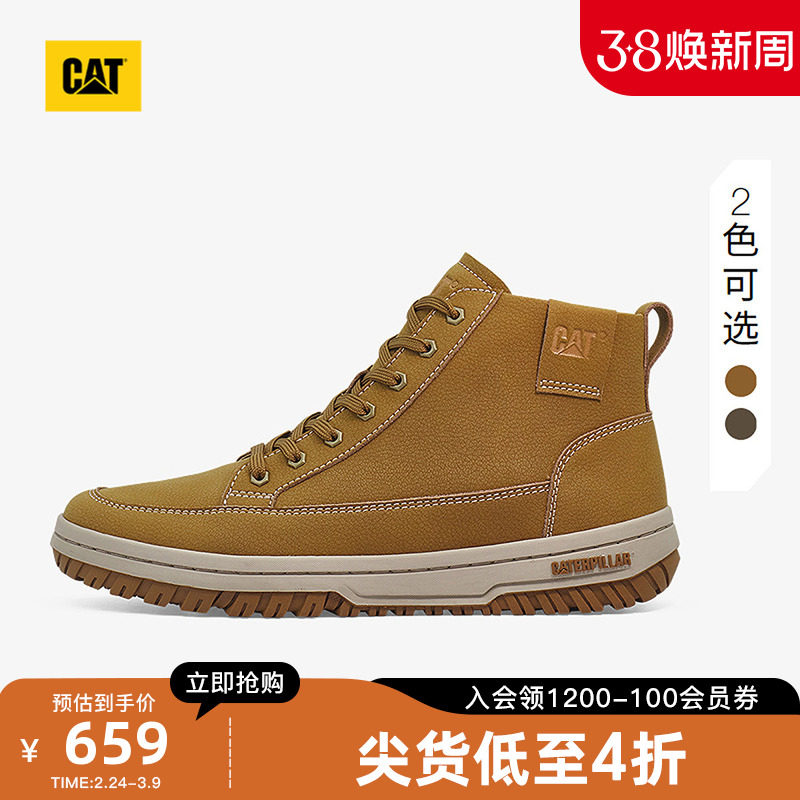 CAT卡特春夏男士百搭厚底高帮vintage板鞋简约运动鞋圆头休闲鞋