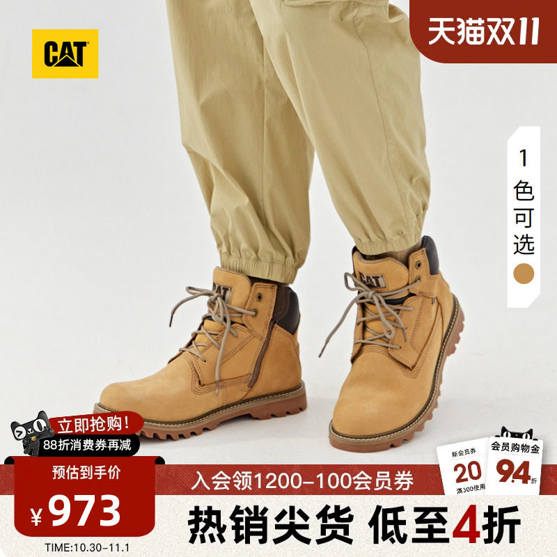 CAT卡特秋冬男士休闲工装经典高帮侧面拉链黄靴商场同款