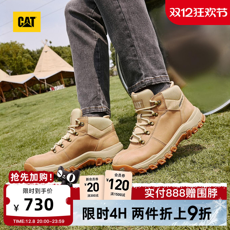 CAT卡特25秋冬新品男士牛皮麂皮百搭中帮靴黄靴轻便户外登山鞋