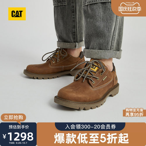 CAT卡特26秋季男士户外男女同款Colorado舒适休闲皮鞋商场同款