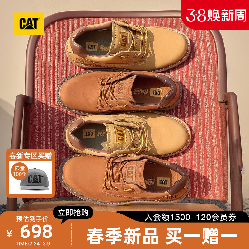 CAT卡特26春季新品男士户外软橡胶大底轻便休闲鞋时尚舒适皮鞋