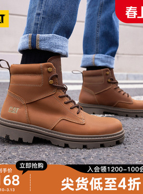 CAT卡特春夏新款休闲工鞋牛皮工装高帮靴子商场同款