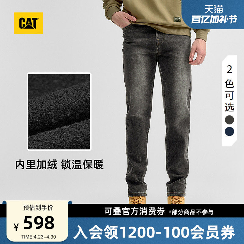 CAT卡特25秋冬新品男士立体加绒复古百搭特绒锁温户外直筒牛仔裤